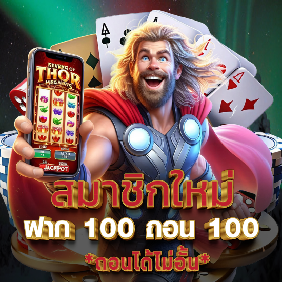 thaislot88 สมัครสล็อตออนไลน์  ค่ายเกมคาสิโนออนไลน์ เลือกใช้เว็บตรงเกมแท้ทั้งหมด พนันออนไลน์ ไทยสล็อต บาคาร่า