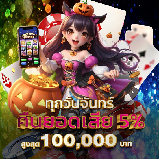 thaislot88 สมัครสล็อตออนไลน์  ค่ายเกมคาสิโนออนไลน์ เลือกใช้เว็บตรงเกมแท้ทั้งหมด พนันออนไลน์ ไทยสล็อต บาคาร่า